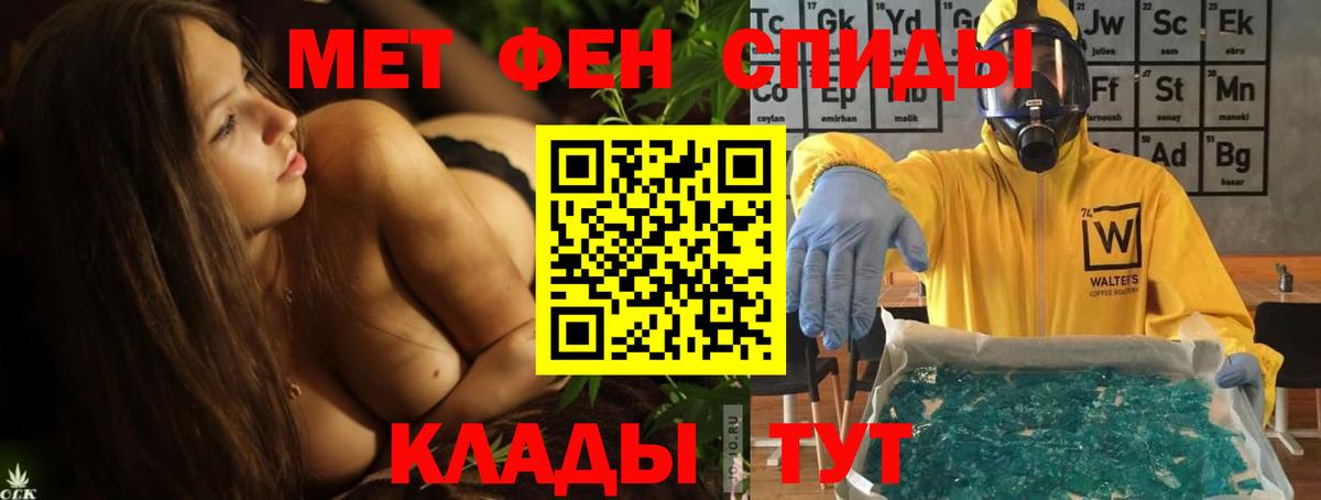 Amphetamine 98% Можайск