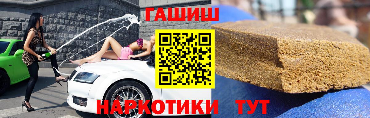 Гашиш Ice-O-Lator Можайск