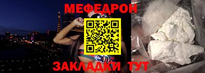 прущие грибы Жуковский