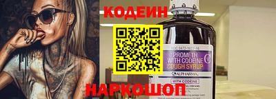 таблы Заволжье