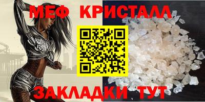 таблы Заволжье