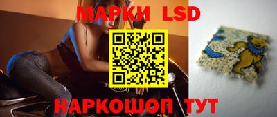 прущие грибы Жуковский