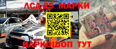 таблы Заволжье