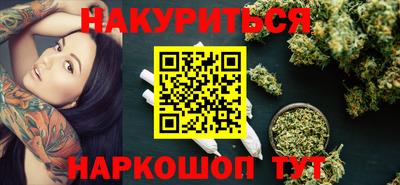 таблы Заволжье
