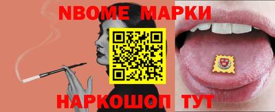 таблы Заволжье