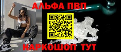 таблы Заволжье