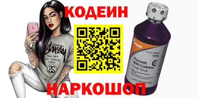 таблы Заволжье