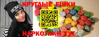 прущие грибы Жуковский