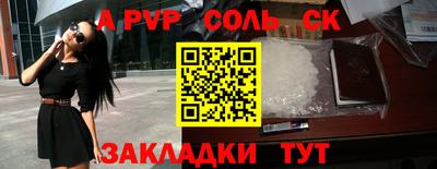 прущие грибы Жуковский
