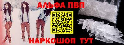 таблы Заволжье