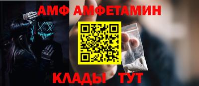 прущие грибы Жуковский
