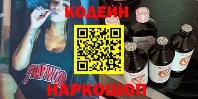 героин Заводоуковск