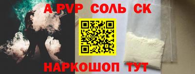 таблы Заволжье