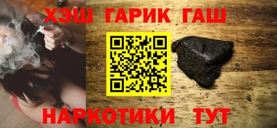 героин Заводоуковск