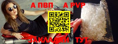 героин Заводоуковск