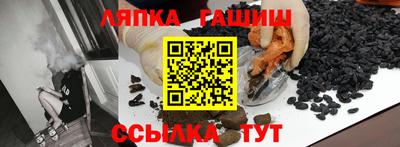 героин Заводоуковск