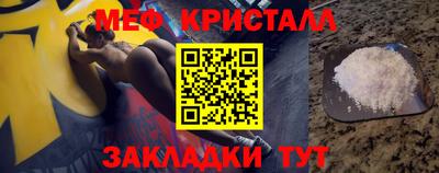 прущие грибы Жуковский