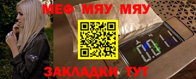 прущие грибы Жуковский