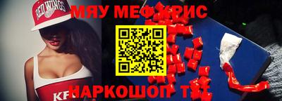 таблы Заволжье