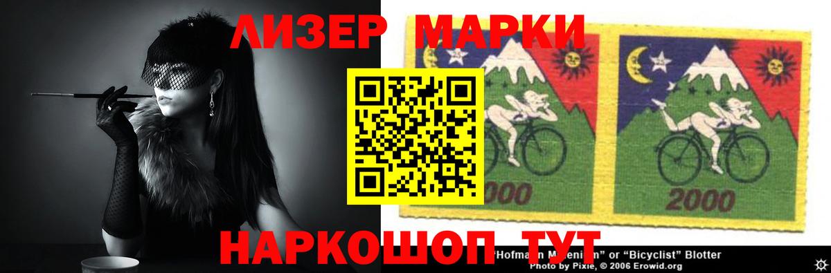 Лсд 25 экстази кислота  LSD-25 экстази кислота  Вход с VPN  Можайск 