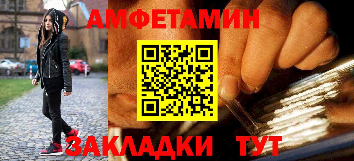 Alpha PVP СК кристаллы  COCAIN  Вход с VPN  Можайск  Мефедрон   Конопля 