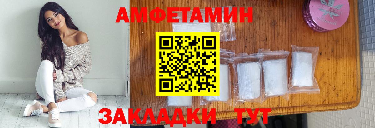Первитин Methamphetamine Можайск