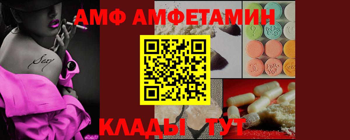 ГАШ Можайск