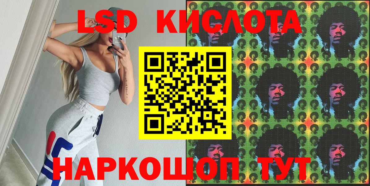 Марки NBOMe 1500мкг  Вход с VPN  Можайск 