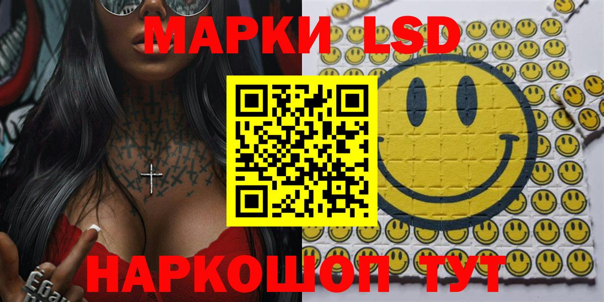 Марки N-bome 1,5мг Можайск