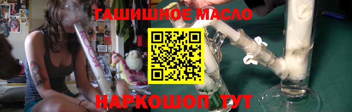 Дистиллят ТГК Wax Можайск