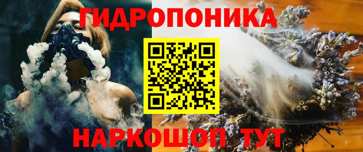 Шишки марихуана Bruce Banner  Вход с VPN  Шишки марихуана марихуана  Можайск 